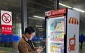恒生活智能货柜入驻长沙南站 解锁智能零售蝶变“密钥”
