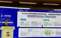 2025中关村论坛|蚂蚁集团副总裁王维:开源大模型加速智能体应用爆发