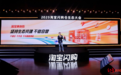 即时零售进入分钟级经济时代!淘宝闪购加仓“淘宝便利店”