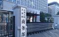 登上专机前,中方对美4字拷问,特朗普摊牌,纠集31国对华加税