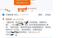 男子投诉快递虚构寄达信息致老人跑空趟,重庆邮管局回应