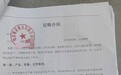 上游调查丨纯天然+亚运会供应商?“稻壳餐具”公司:原料含20%塑料成分,没给亚运会供货