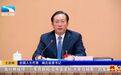 湖北省委书记王忠林提到的5个关键数字