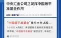 财经老王丨一口气看懂护盘“三件套”