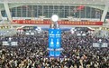 杭州东站回应大量旅客滞留:接触网突发故障致列车晚点,已抢修完毕