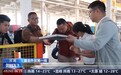 直击外贸第一线丨美出口关税影响下 这些企业如何做到订单不降反增?