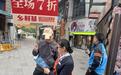 民生银行送金融知识进商户,守护经营资金安全