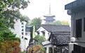 “晓霞举处已轩轩”:中式美学赋能老巷新生