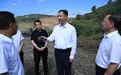 山西省省长一线调研:扎实做好中央生态环保督察通报和群众反映典型问题整改