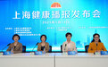 哪种“网红减肥法”比较靠谱?医学专家和运动专家共同解答
