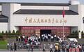 遗产保护与城市功能并重 北京抗战主题片区焕新