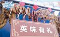 知音湖北 超级文旅日|荆楚大地邀全国游客“17”滑雪泡温泉