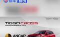 奇瑞Tiggo Cross在ANCAP碰撞测试中获得五星评价