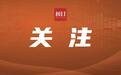 一针治愈“蚯蚓腿”,这项手术让静脉曲张治疗“零痛苦”