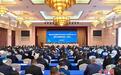 湖南省光彩事业促进会第五次会员代表大会召开