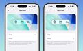 苹果 iOS / iPadOS 26.1 前瞻:切换液态玻璃透明度等