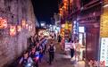 警民携手织就平安网 广西桂林古巷夜经济焕发新活力