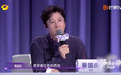 蔡国庆称曾因穿红西装表演被男性辱骂