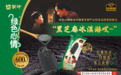 蒙牛绿色心情×南方黑芝麻“健康冰”,国民双雄联手定义夏日养生新刚需