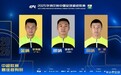 中足联偷玩双标!被亚泰球迷抓个现行,球队降级罪魁祸首却能获奖