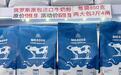 用植脂末仿冒俄罗斯奶粉,6人因生产销售伪劣产品一审获刑,最高判10年