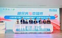专家谈“糖尿病年轻化”:或与高糖高脂饮食、久坐少动、精神压力有关