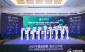 2025中国职业高尔夫球巡回赛·重庆公开赛明日开赛