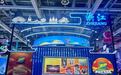 中国体育“两博会”启幕,浙江馆以“科技+潮流”火爆十足