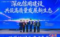 2025年京津冀晋大学生诚信辩论大赛收官