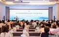 共拓国际合作新航道 浙江民企“出海”再提速