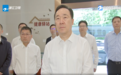 谋划“组合拳”!浙江省委书记,一周两度调研