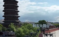 当地在应县木塔旁搭舞台,每晚DJ音乐不断遭投诉,文旅局回应