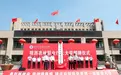 揭牌!陜西這所新大學成立了