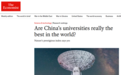 全球媒体聚焦|中国的大学是世界最好的吗?《经济学人》给出肯定答案!