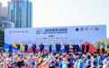 海尔·2025青岛马拉松开赛:打造智慧、快乐、全球化的赛事