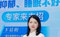 春季心理和情绪问题多发,心理专家教你如何缓解不良情绪