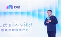 百度秒哒商业应用生成数突破50万个,创造价值超50亿