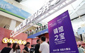 当AI学会“人间烟火”:2025世界人工智能大会上演“科幻生活”预告片