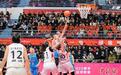 WCBA:四川女篮力压山东女篮迎十八连胜