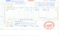 成交7年后价值1600万元关山月名画《天池飞瀑》涉刑案被封存,藏家将拍卖公司告上法庭