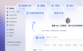 飞书 aily 工作助手能力升级,能写报告、建网站