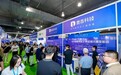 运小沓数字员工亮相国际港航物流展,构建供应链人机协作新未来