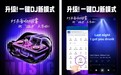 行业观察 | 酷狗音乐功能升级:DJ模式升级、蝰蛇HiFi、伴唱2.0重构音乐交互新场景