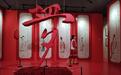 AI赋能升级,锦官入梦·蜀韵红楼—《红楼梦》数字艺术展今日正式开启