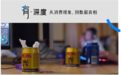 红牛什么都干,除了生产红牛