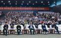 千年弦歌邂逅青春校园 第四届中国(古琴)弦歌大会在天津城建大学举行
