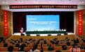2025年中国陶行知研究会现场推介会福建霞浦举行