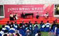 全法学联纪念中国人民抗日战争暨世界反法西斯战争胜利80周年演唱会举行