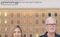 库克跑到抖音直播间带货,iPhone Air终于来了