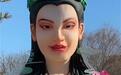 辽宁朝阳一“女神”形象花灯引争议,文旅局:原型是出土文物复原像,正积极沟通
